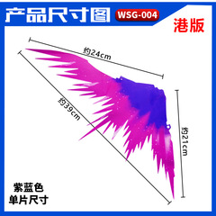 1/100 MG Destiny Gundam Model Wing Effect Hong Kong Version Taiwan Version Purple Blue Light Wings Pair