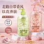 滋润持久保湿男女沐浴液