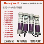 C7027A1049 C7027A1023 C7027A1072 C7035A1023 C7035A1064 1031