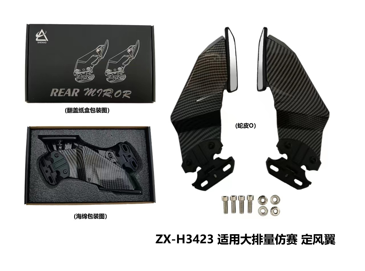 Large displacement imitation race fixed wing