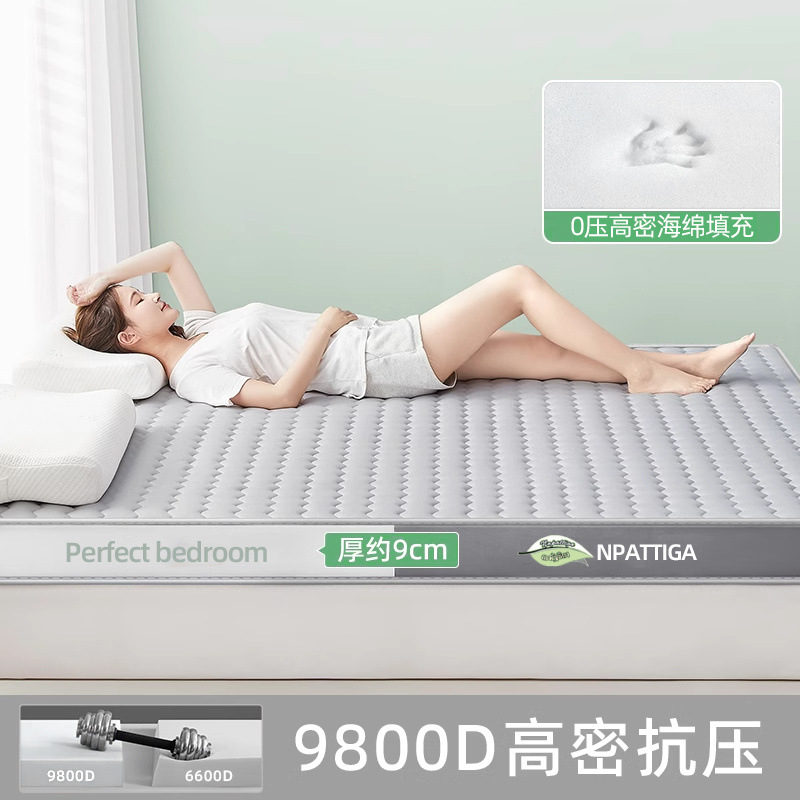 회색 - 회색 가장자리 - 두께 약 9cm [전체가 채워져 압력을 완화하고 깊은 잠을 자게 함]