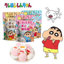 卡美迪草莓味爆浆棉花糖蜡笔小新夹心棉花糖果汁夹心糖果休闲零食