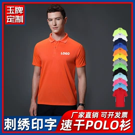 男式T恤;男式卫衣;男Polo衫