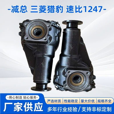 3541A152 Mitsubishi Pajero Ön Reduktoru 12/47 Avto Ehtiyat Hissələri.