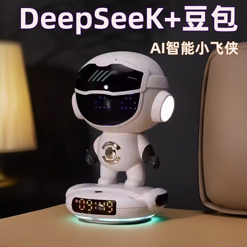 Deepseek Doudou Peter Pan Ai Smart Speaker Voice Dialogue Robot Alarm Clock New Year Gift for Boys and Girls