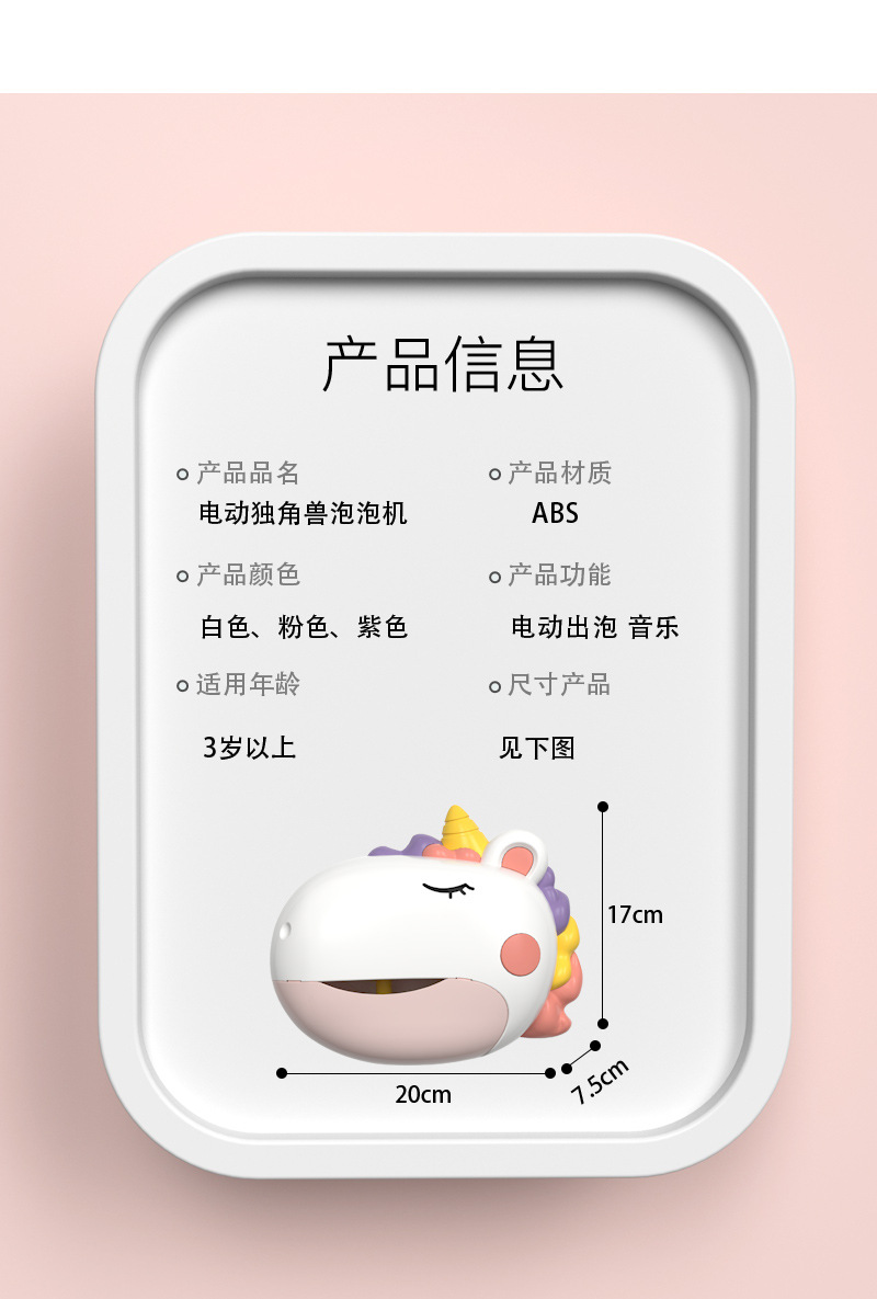 详情_10