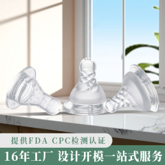 スポット卸売 50 口径広口乳首模擬母乳自然なリアルな感触ユニバーサルアクセサリーベビーシリコーン乳首
