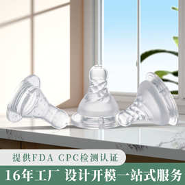 现货批发50口径宽口奶嘴仿真母乳自然实感通用配件宝宝硅胶奶嘴