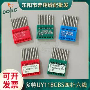��Ʒ���ؙC� FLx118GBS UY118 ᘿ�������� �������ƴ�p�C�C�