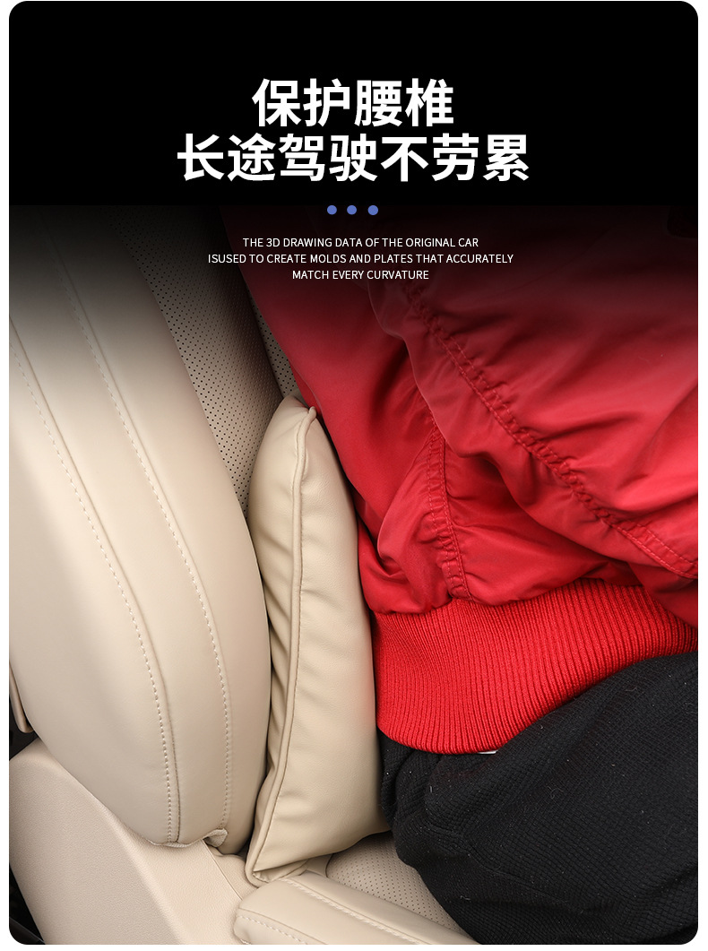 Suitable for Huawei AITO M7 Headrest Lumbar M5 Neck Pillow M9 Car Seat Pillow Modified Interior Supplies