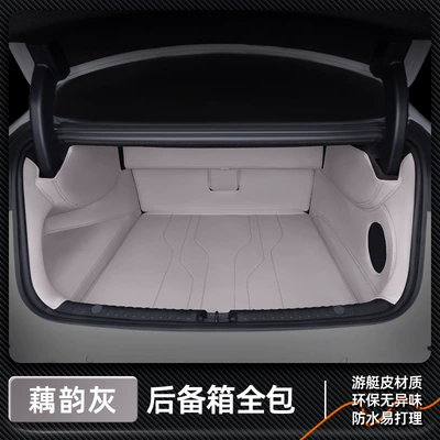 Han trunk mat fully surrounded by: Trunk Mat - lotus-rhyme-gray-fully-surrounded-trunk-mat-byd-han