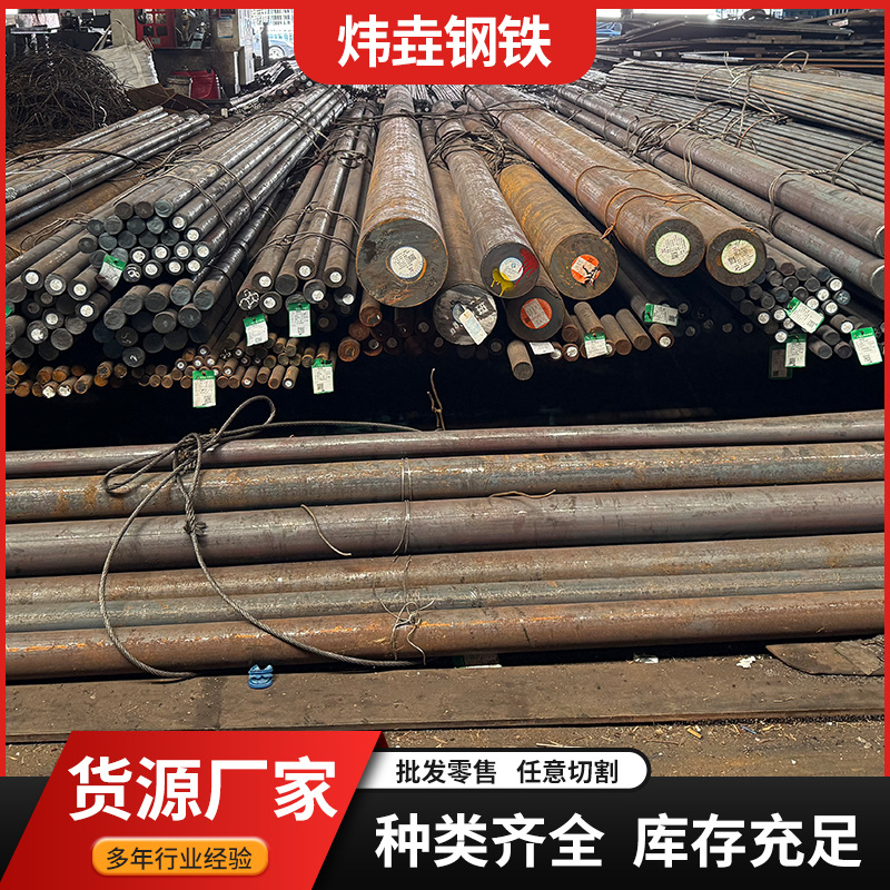 批发12L14毛料易切钢批发 环保易车铁 圆钢 冷拉六角棒 实心铁棒