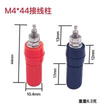 M4�Ӿ��� 4MM�㽶���� ���ʽ�ӵ���