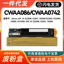 ����ʩ��C2200�Ϸۺ�C2201 C3300 C2255 C2205 C5005D 5155D�ռ�
