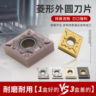 ���Δ��ص�ƬCNMG120404��A���^120408/120402�ȿ�܇���Ͻ���