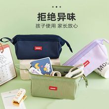 外贸大容量网红笔袋学生文具袋纯色简约日系原宿风男孩女孩收纳袋