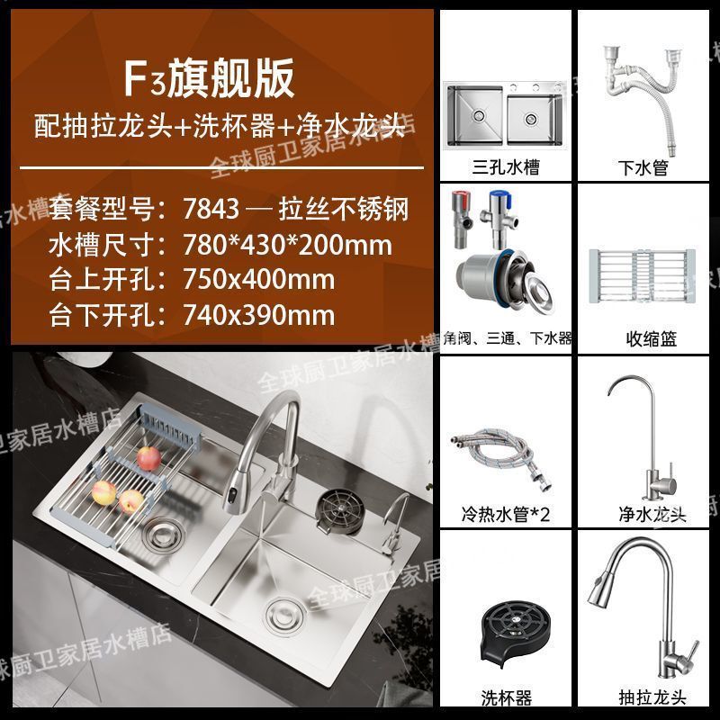 家用304不锈钢拉丝双槽厨房加厚洗菜盆手工洗碗池拉丝银色水槽|undefined