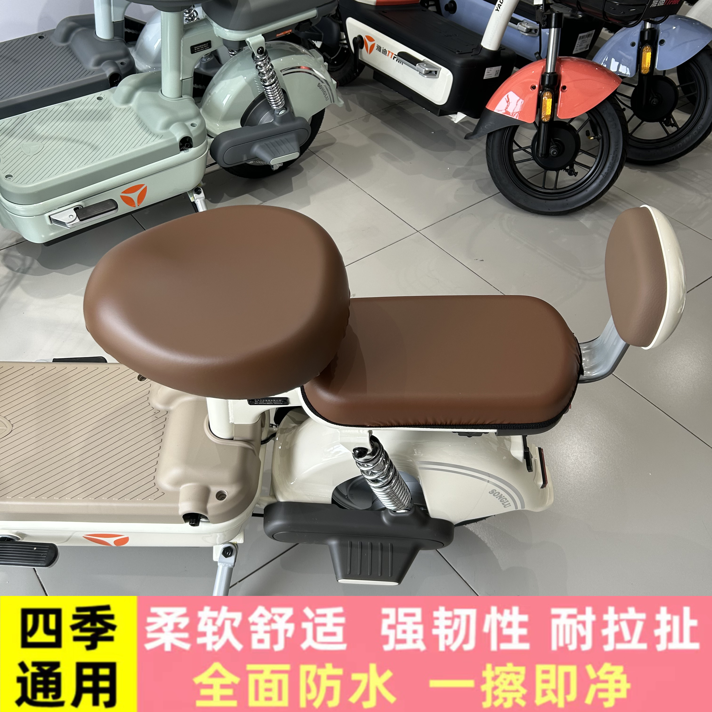 Aplicable a la cubierta de cojín de automóvil de batería eléctrica Amaya Di Tai Bell, cubierta de asiento de cuero impermeable universal a prueba de agua y protector solar