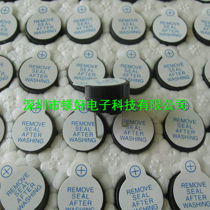 蜂鸣器有源YHE12-12 12V 12*9.5，有源蜂鸣器，无源蜂鸣器供应