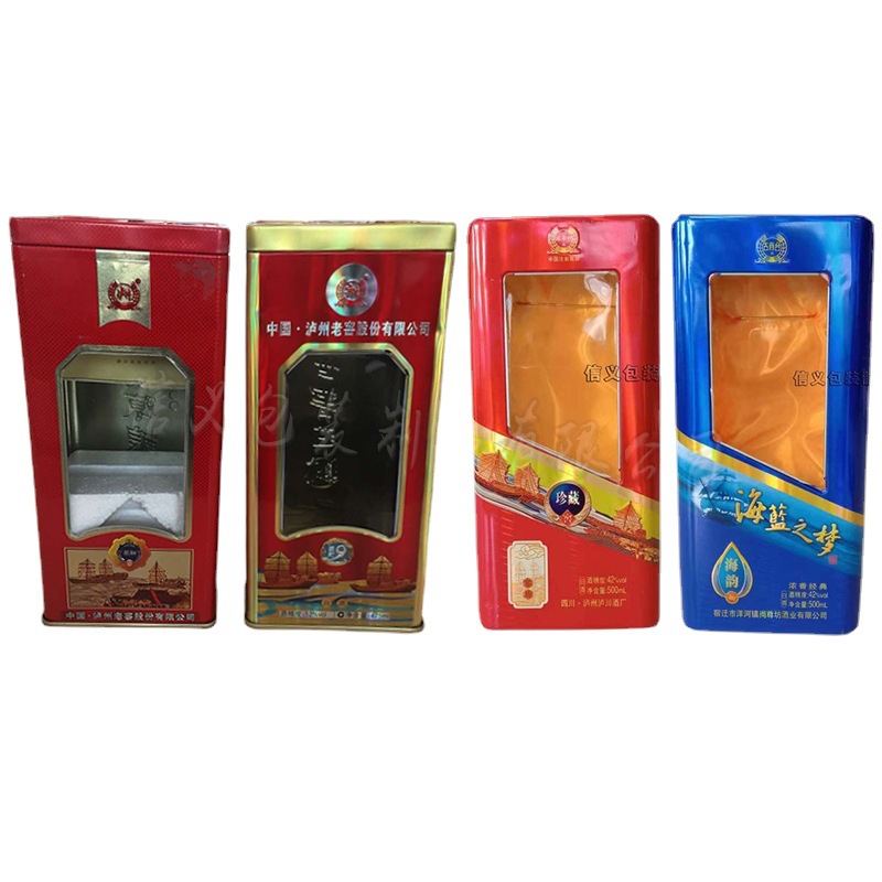 新品开窗白酒包装盒马口铁白酒铁盒山东酒盒厂家供应