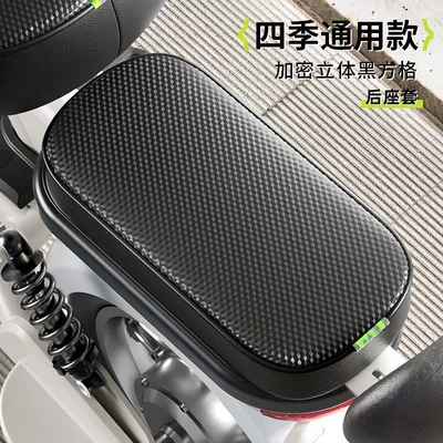 Electric Bike Seat Cover, Sun: Motorcycle cushion - upgraded-and-thickened-black-1-piece-rear-seat-cover-scratch-resistant-and-wear-resistant-used-in-rain-or-shine-waterproof-and-sunscreen-long-lasting-constant-temperature