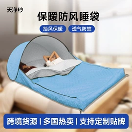 蚊帐、床幔;帐篷;其他居家日用