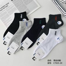 2025春夏新款男士运动船袜 透气吸汗黑白系学院风短筒棉袜批发