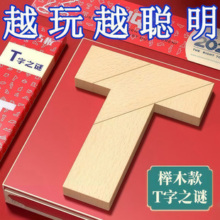 ��ľ�L�lT��֮�i����������ɰ�����ľ�Ʒeľƴ�D���ɰ僺ͯƴ��