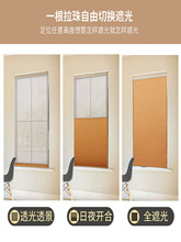 ?日夜蜂巢簾電動全遮光隔熱遮陽簾卧室客廳書房辦公雙層免打孔窗