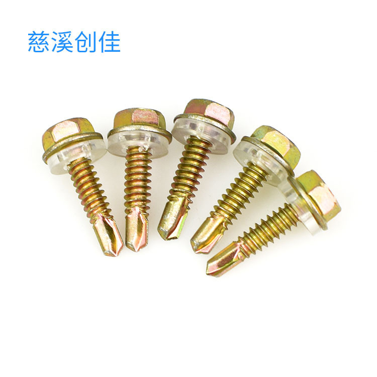 厂家供应外六角头槽型镀锌钻尾螺丝六角自攻自钻燕尾螺钉彩钢瓦钉