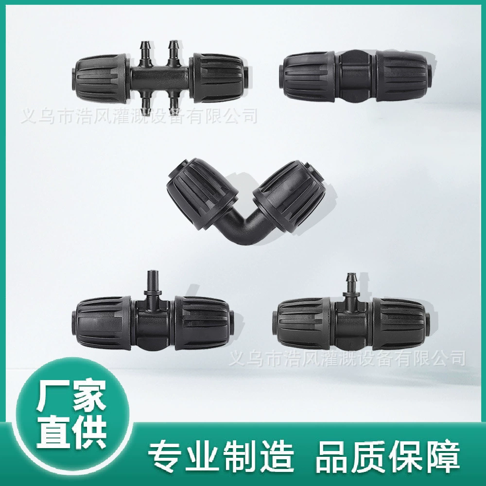 16pe трубное соединение микро-струйное соединение трубы тройник заглушка садоводческая система орошения Автоматическая муфта фитинги