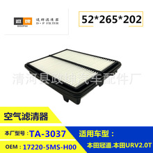 17220-5MS-H00 A2827  LX4656 ���ñ���ڵ� ����������