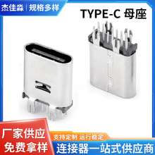 type-cĸ����ʽֱ��14p�~���_ĸ�^����180�Ƚӿ����_���USB3.1