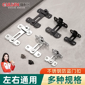 家具合页;家具配件;家具五金