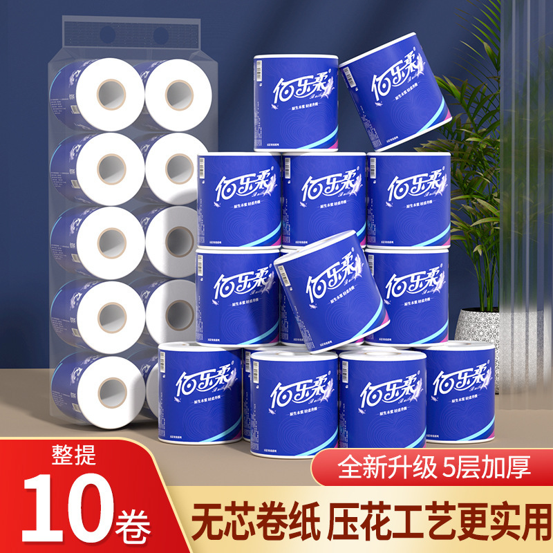 Core Roll Toilet Paper, 4-Ply Thickened, 10 Rolls, Family Pack, Non-Clogging, Free Shipping, Durable