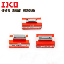 �ձ�IKO BSR1530SL���黬�� ����ֱ���˶��� �ߴ�15x8x30mm