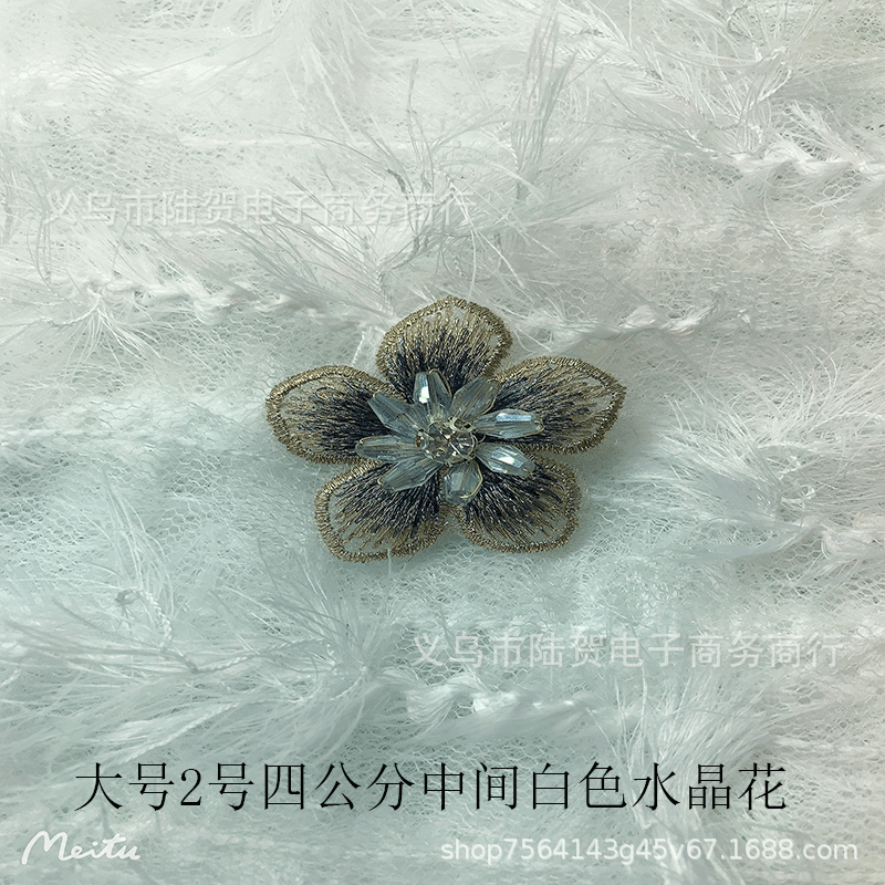 未标题-大2中间白色水晶花