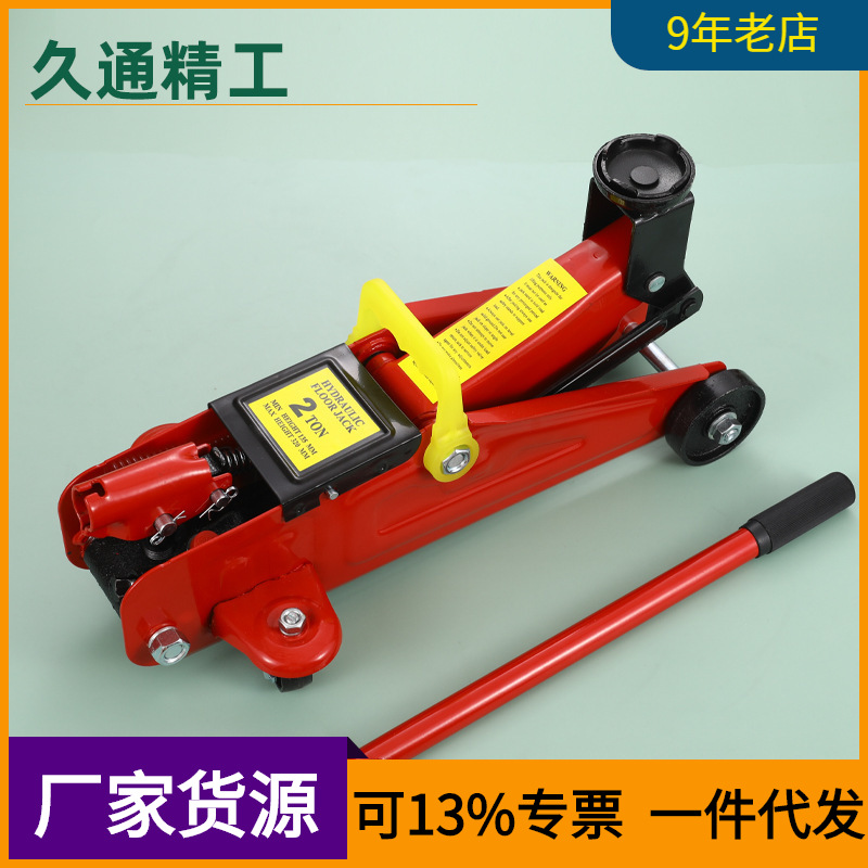Ventas de la fábrica Jack horizontal 2T 3T Jack gato horizontal del coche