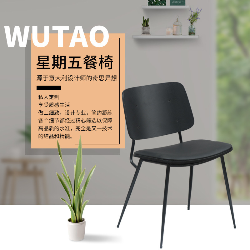 Desk Chair Meeting Stool Home Restaurant Casual Solid Wood Backrest Chair Nordic Retro Simple Friday Dining Chair Desk Chair Meeting Stool Home Restaurant Casual Solid Wood Backrest Chair Nordic Retro Simple Friday Dining Chair