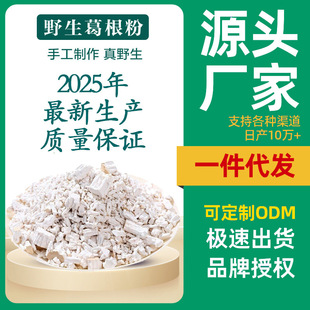 ���l�����50��Դ�^�S�ҷ۸������۟o��Ұ����Ȼ��ۼ�Ҭ�ӷ�