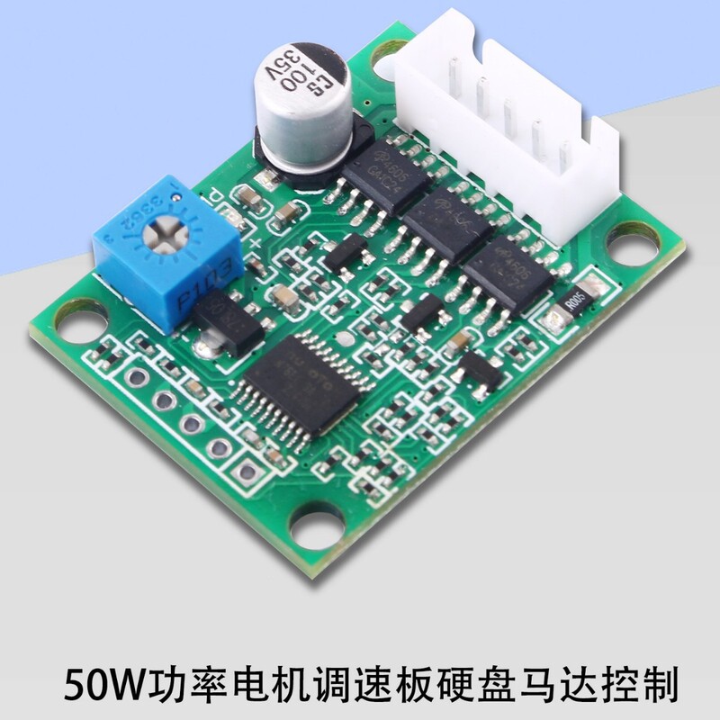 Bldc Three-Phase Brushless, Sensorless, Hall-Free Driver 50W Low-Power Motor Speed Control Board Dc5-24V