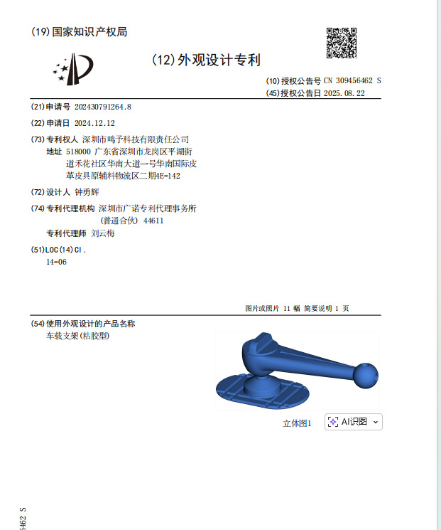 Traceless Adhesive 360-Degree Rotating Extension Arm Car Phone Holder Base Universal for Cars