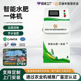 施肥机械;过滤器;过滤机