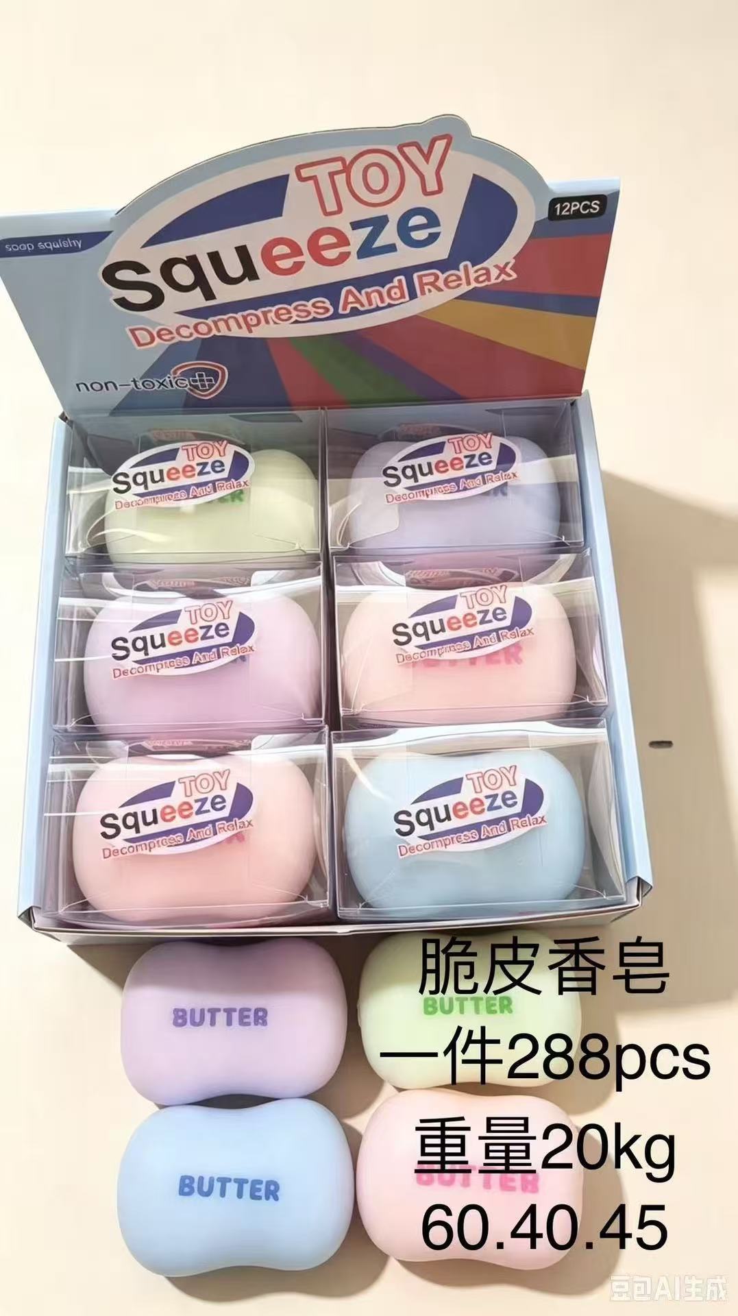 홍콩식 파인애플빵 스퀴시 말랑이 스트레스 해소 장난감