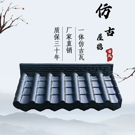 塑料建材;金属建材;古建瓦