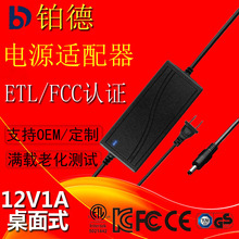 ӡC12V1AԴWӢJC12W㹦ʷaXԴ󃞻