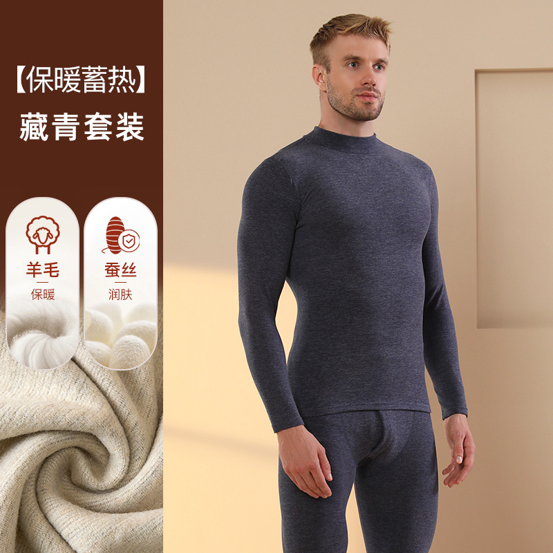 Ropa interior térmica engrosada de cachemira de seda más terciopelo, traje de hombre, cuello medio alto, calefacción, ropa de abrigo de terciopelo alemán de mediana edad y ancianos, invierno
