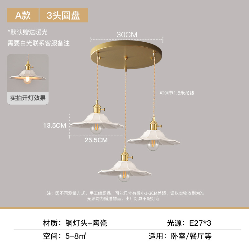 Lámpara de cerámica de lujo de lujo nórdica artística creativa lámpara de comedor luces decorativas de lujo de lujo lámpara de cabecera del dormitorio