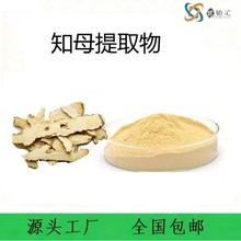 ֪ĸ��ȡ�� ֪ĸ���� 10% HPLC ��������Ԫ 126-19-2 ë֪ĸ��ȡ