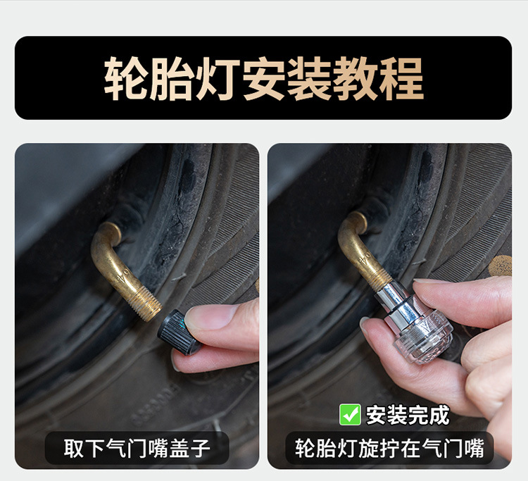 Universal Car Wheel Tire Valve Light, Motorcycle Electric Vehicle Modified Atmosphere Colorful Light, Night Glow Flashing Tire Light